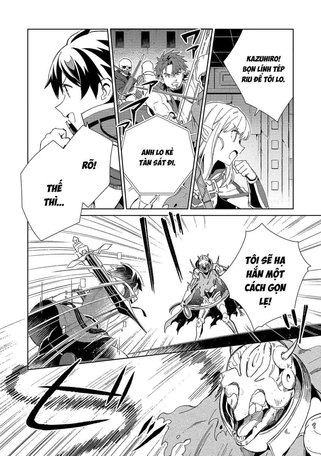 Nihon e Youkoso Elf-san. Chapter 45 - Page 6