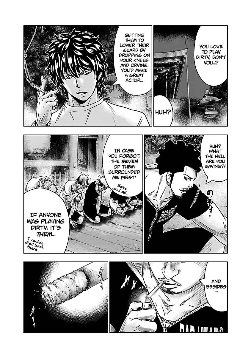 OUT Chapter 58 - Page 6