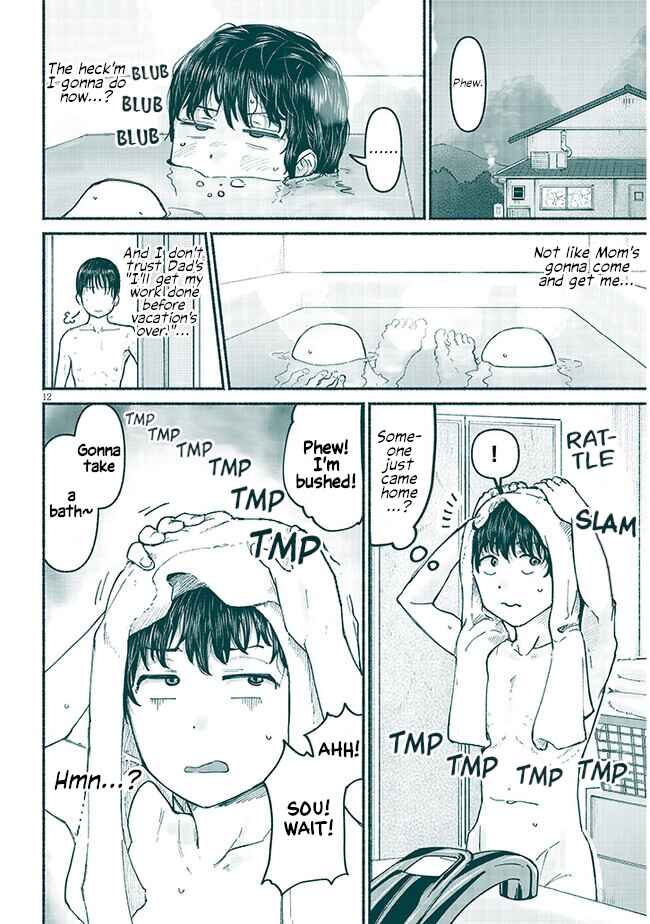 Itoko no Ko Chapter 5 - Page 12