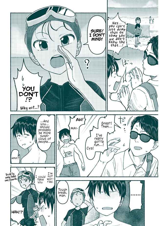 Itoko no Ko Chapter 5 - Page 4