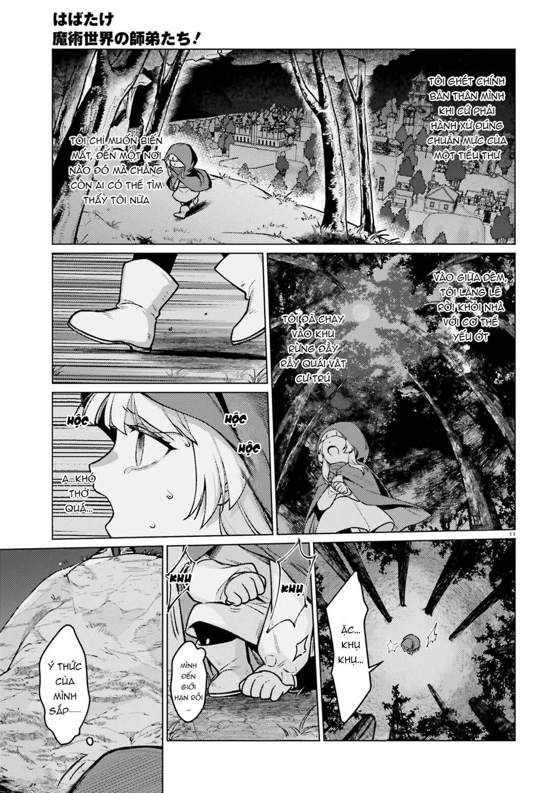 Habatake Majutsu Sekai no Shitei Tachi! Chapter 3 - Page 11