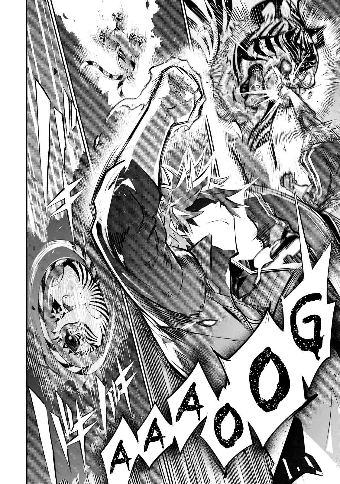 Inu to Yuusha wa Kazaranai Chapter 4 - Page 20