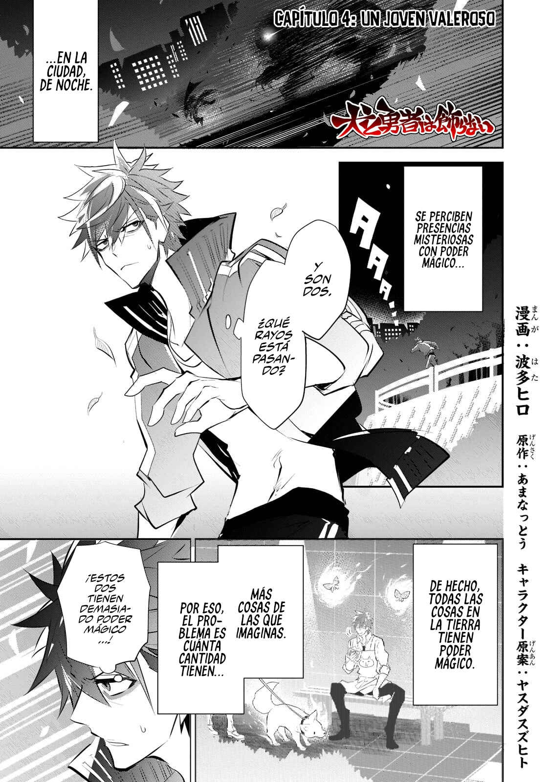 Inu to Yuusha wa Kazaranai Chapter 4 - Page 3