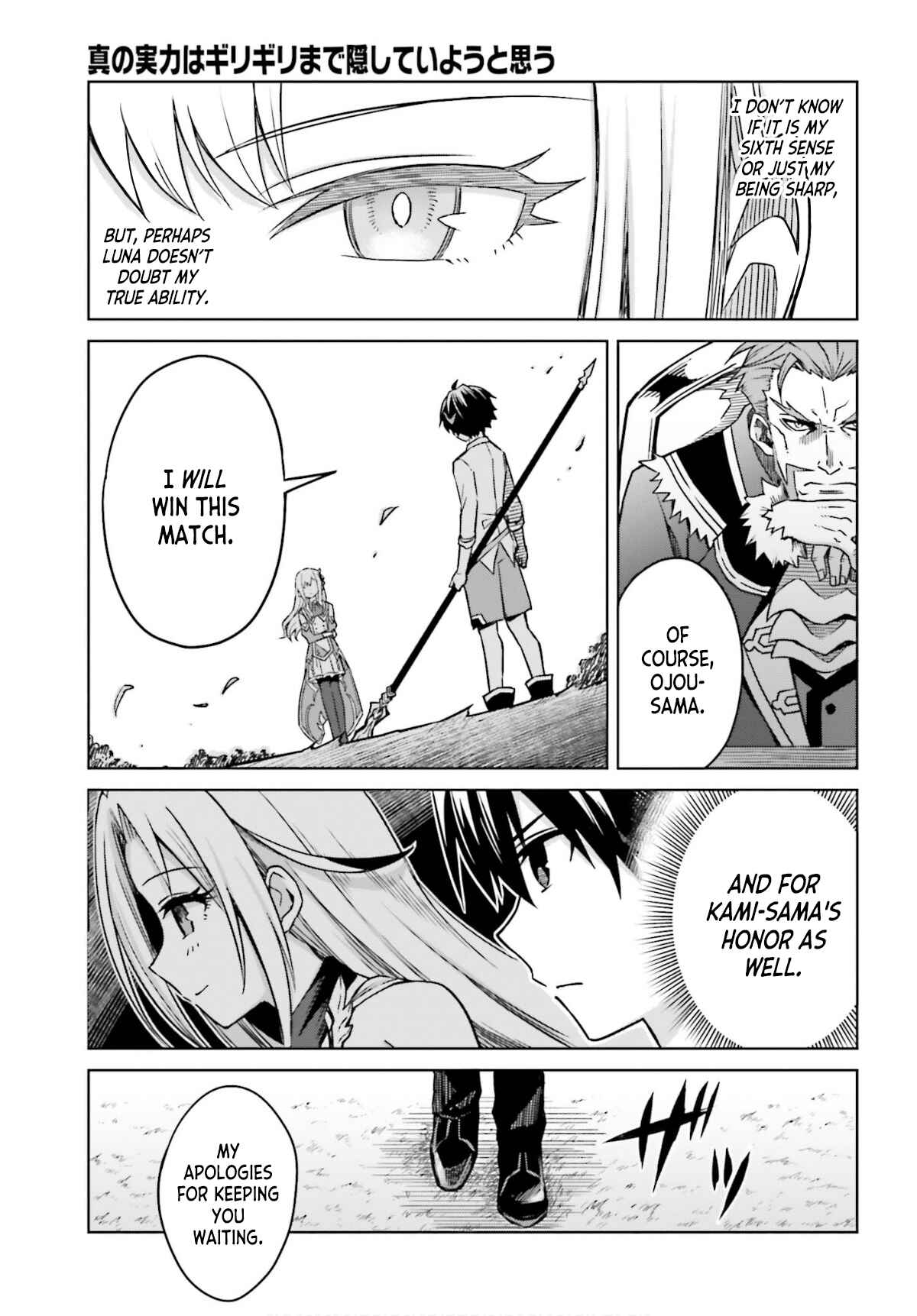 Shin no Jitsuryoku wa Girigiri made Kakushiteiyou to Omou Chapter 5 - Page 10