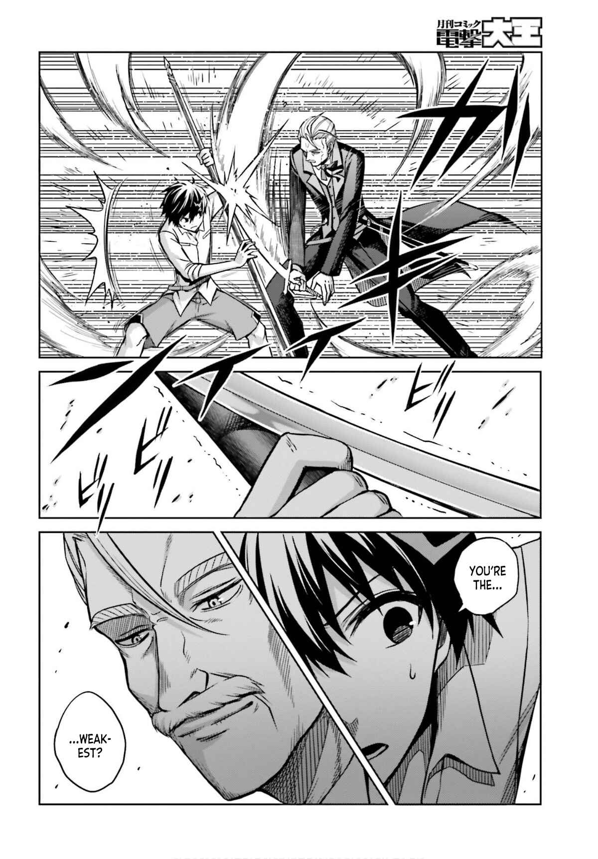 Shin no Jitsuryoku wa Girigiri made Kakushiteiyou to Omou Chapter 5 - Page 15