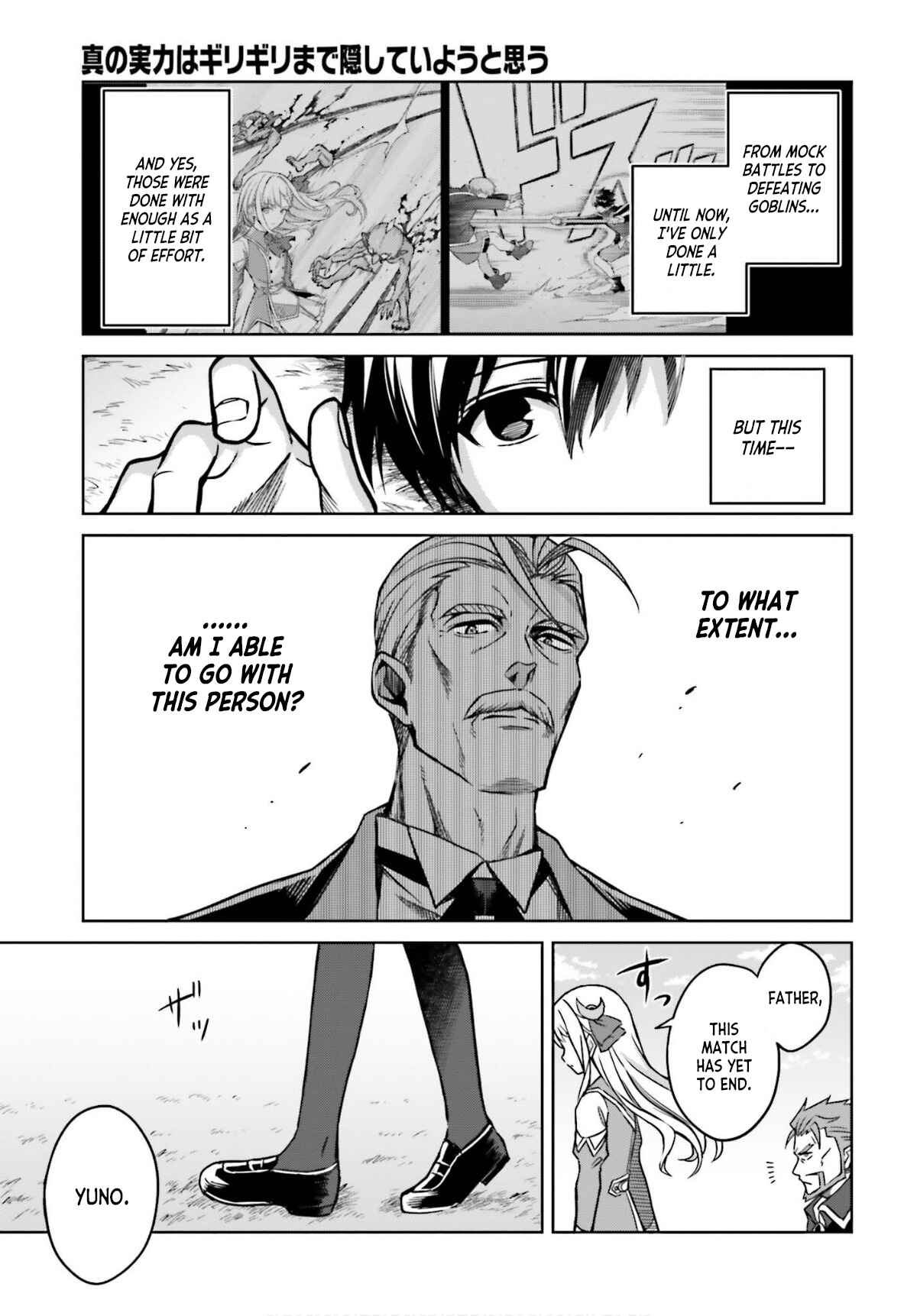 Shin no Jitsuryoku wa Girigiri made Kakushiteiyou to Omou Chapter 5 - Page 23