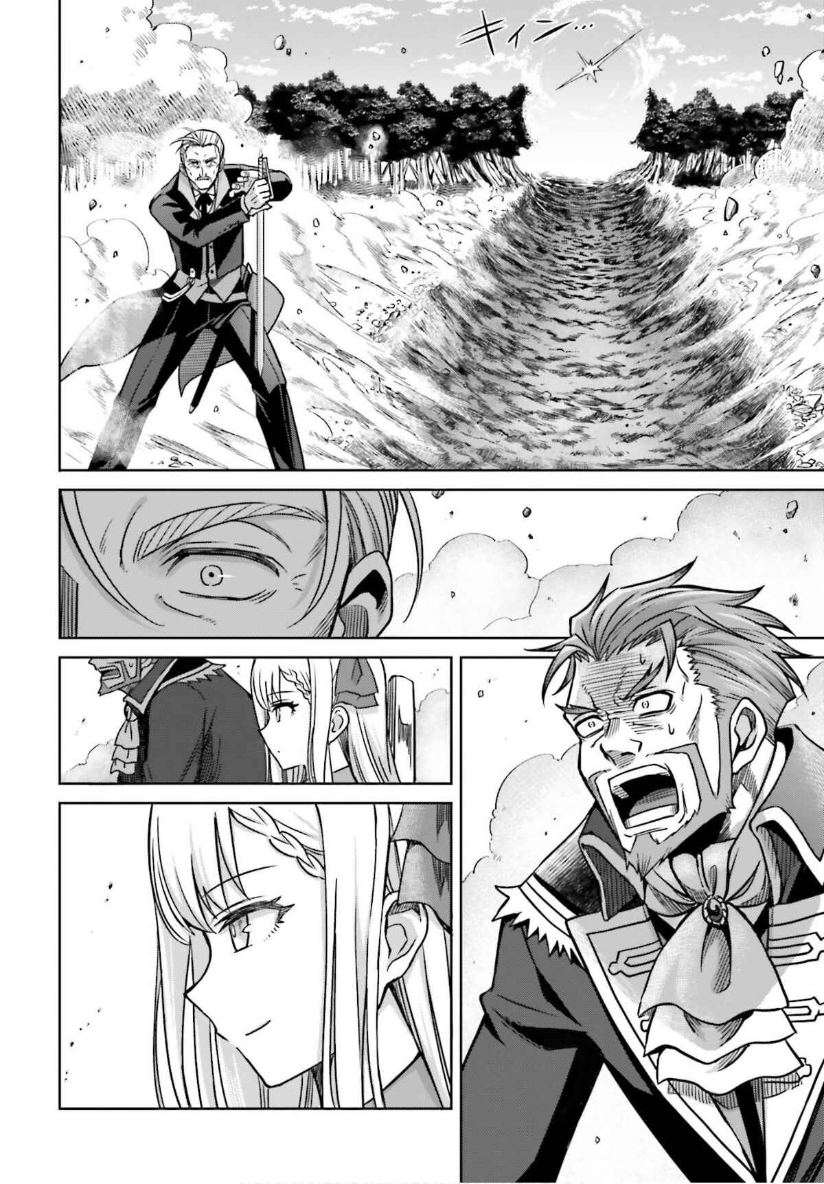Shin no Jitsuryoku wa Girigiri made Kakushiteiyou to Omou Chapter 5 - Page 31