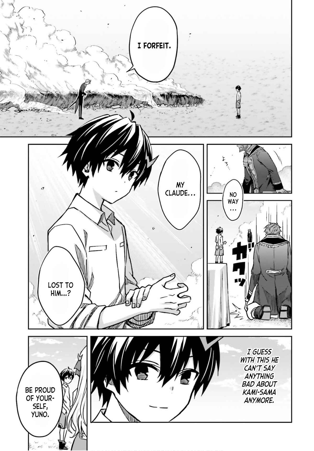 Shin no Jitsuryoku wa Girigiri made Kakushiteiyou to Omou Chapter 5 - Page 32