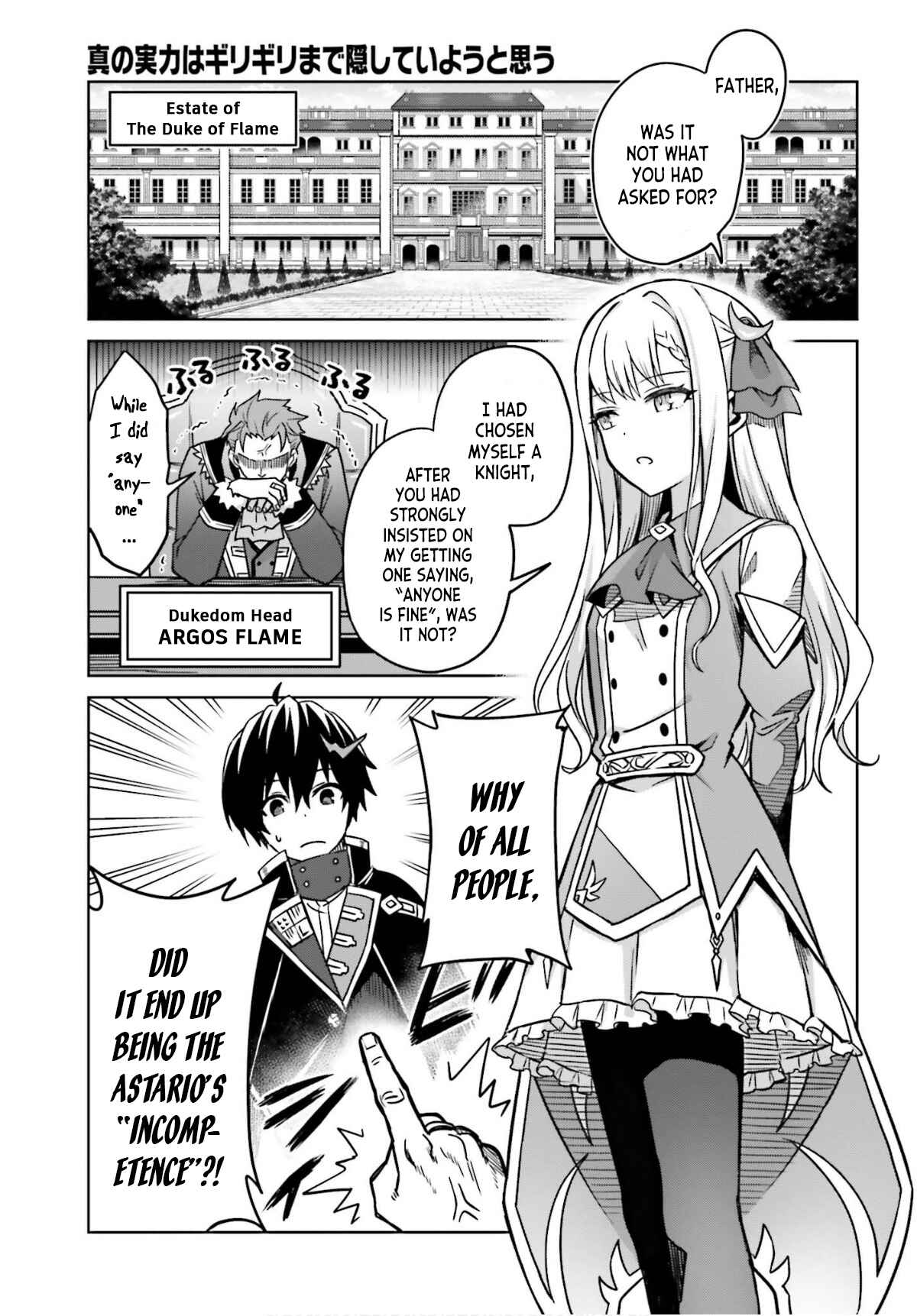 Shin no Jitsuryoku wa Girigiri made Kakushiteiyou to Omou Chapter 5 - Page 4