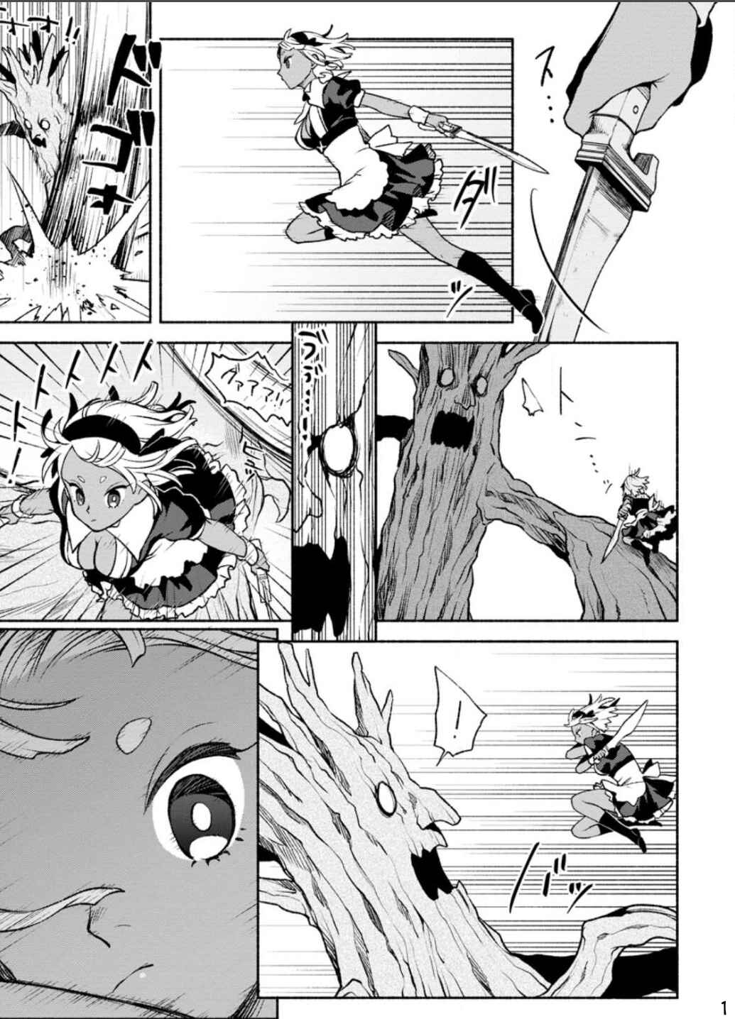 Sono Monban, Saikyou ni Tsuki: Tsuihou Sareta Bougyoryoku 9999 no Senshi, Outo no Monban to shite Musou Suru Chapter 23 - Page 12