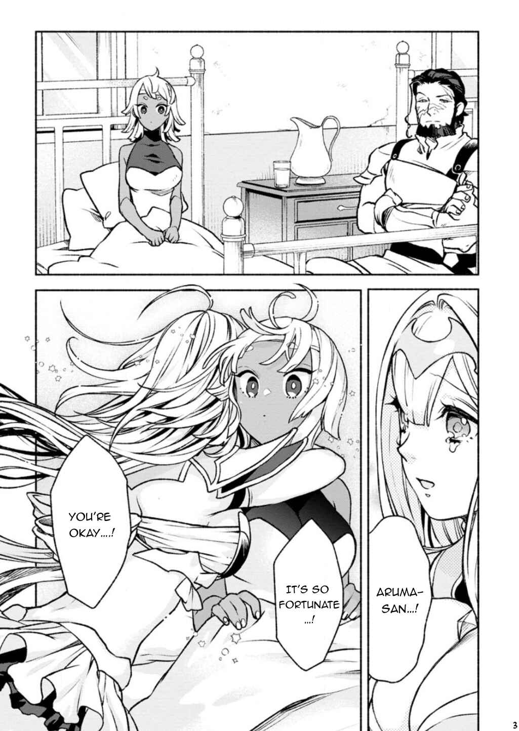 Sono Monban, Saikyou ni Tsuki: Tsuihou Sareta Bougyoryoku 9999 no Senshi, Outo no Monban to shite Musou Suru Chapter 23 - Page 4