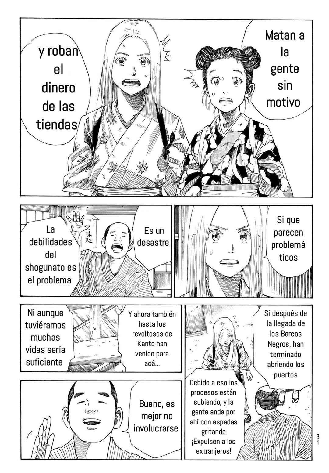 The Blue Wolves of Mibu Chapter 1 - Page 16
