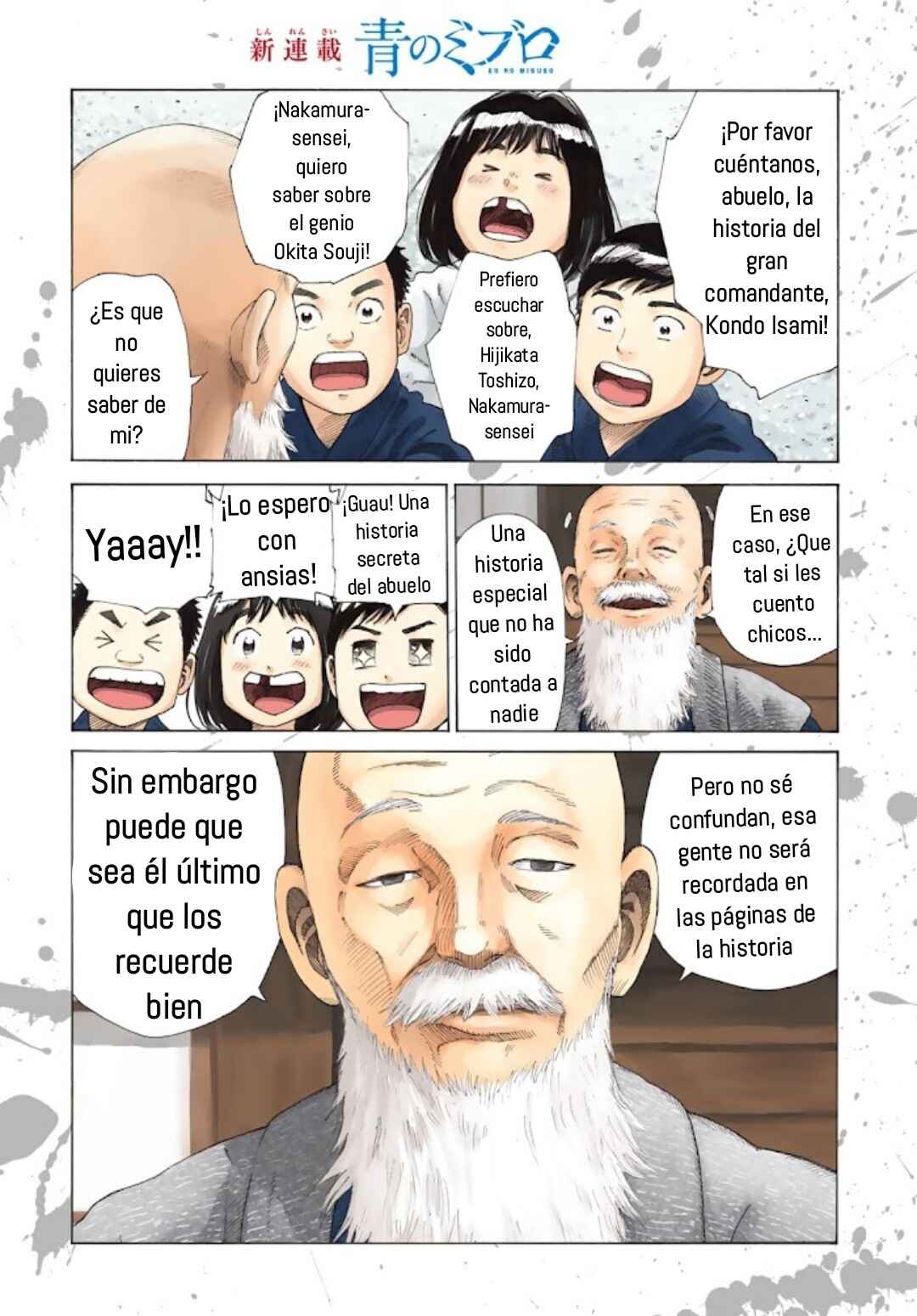 The Blue Wolves of Mibu Chapter 1 - Page 2
