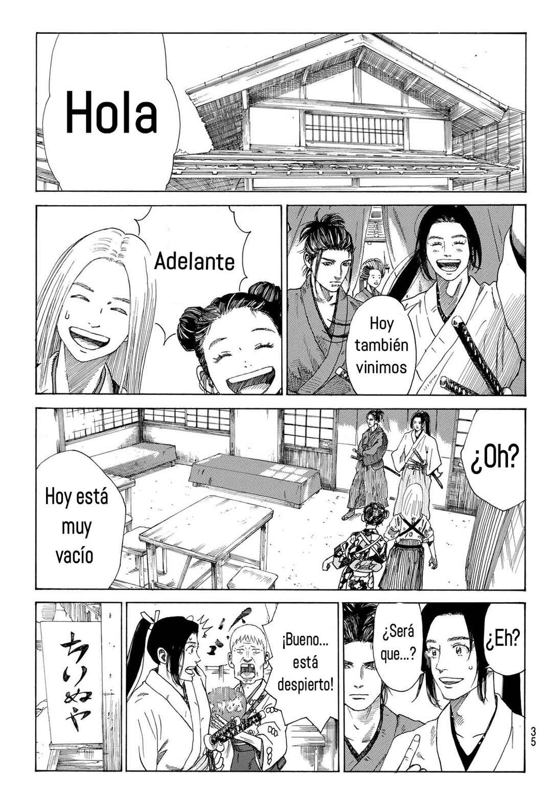 The Blue Wolves of Mibu Chapter 1 - Page 20