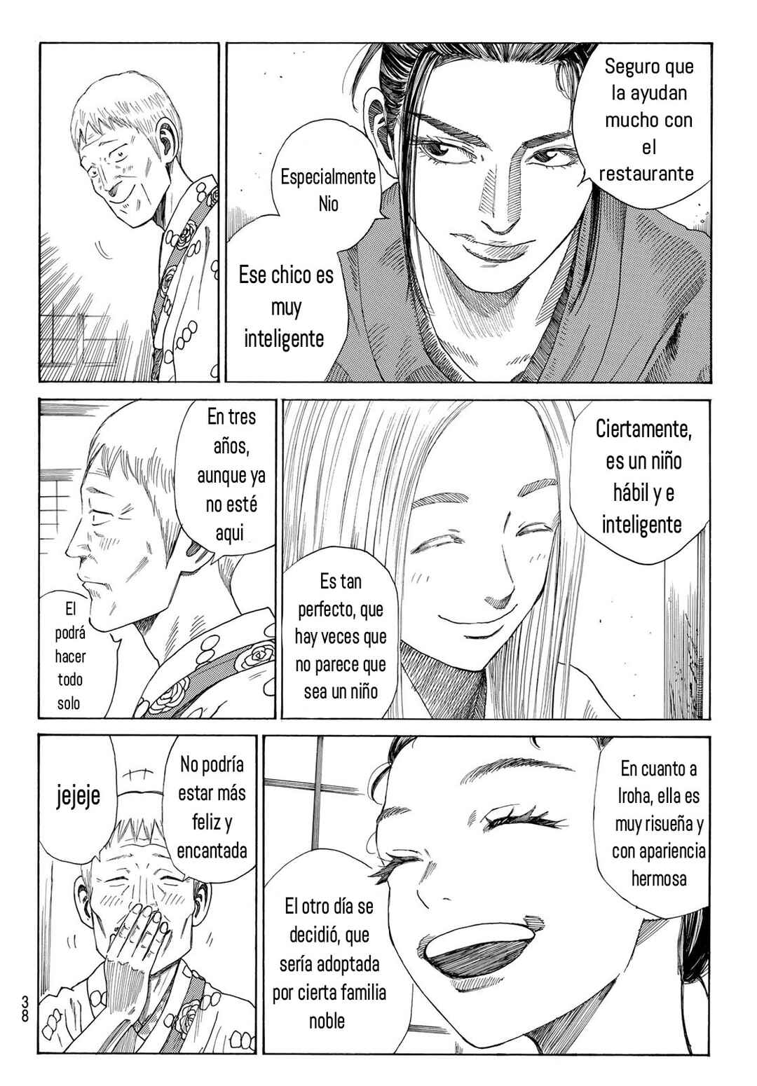 The Blue Wolves of Mibu Chapter 1 - Page 23