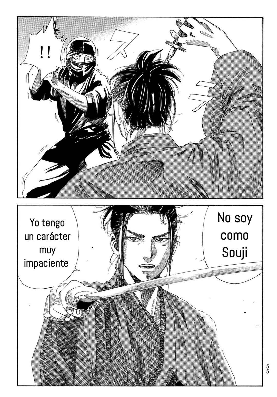The Blue Wolves of Mibu Chapter 1 - Page 40
