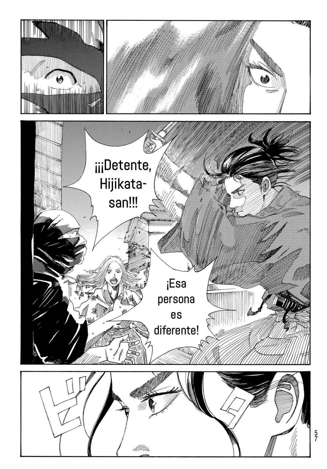 The Blue Wolves of Mibu Chapter 1 - Page 42