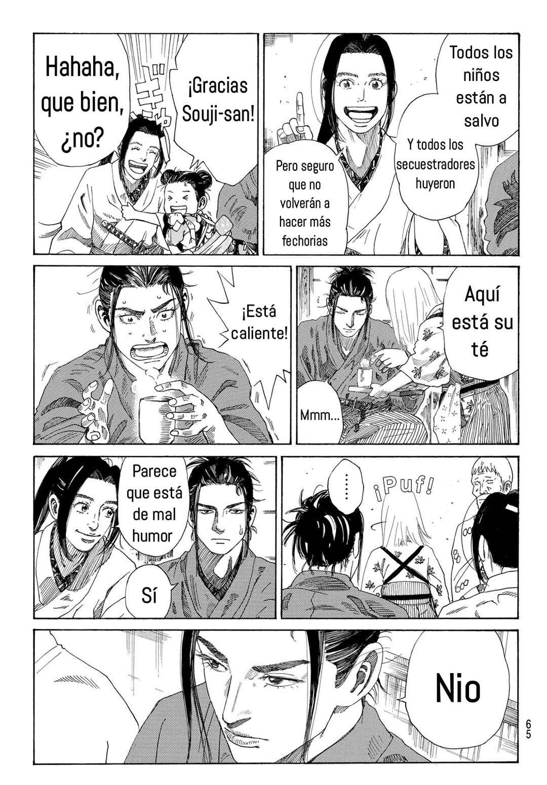 The Blue Wolves of Mibu Chapter 1 - Page 50