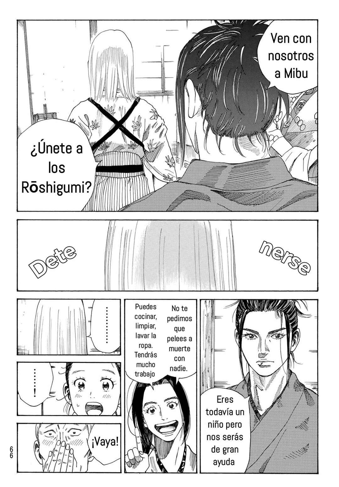 The Blue Wolves of Mibu Chapter 1 - Page 51