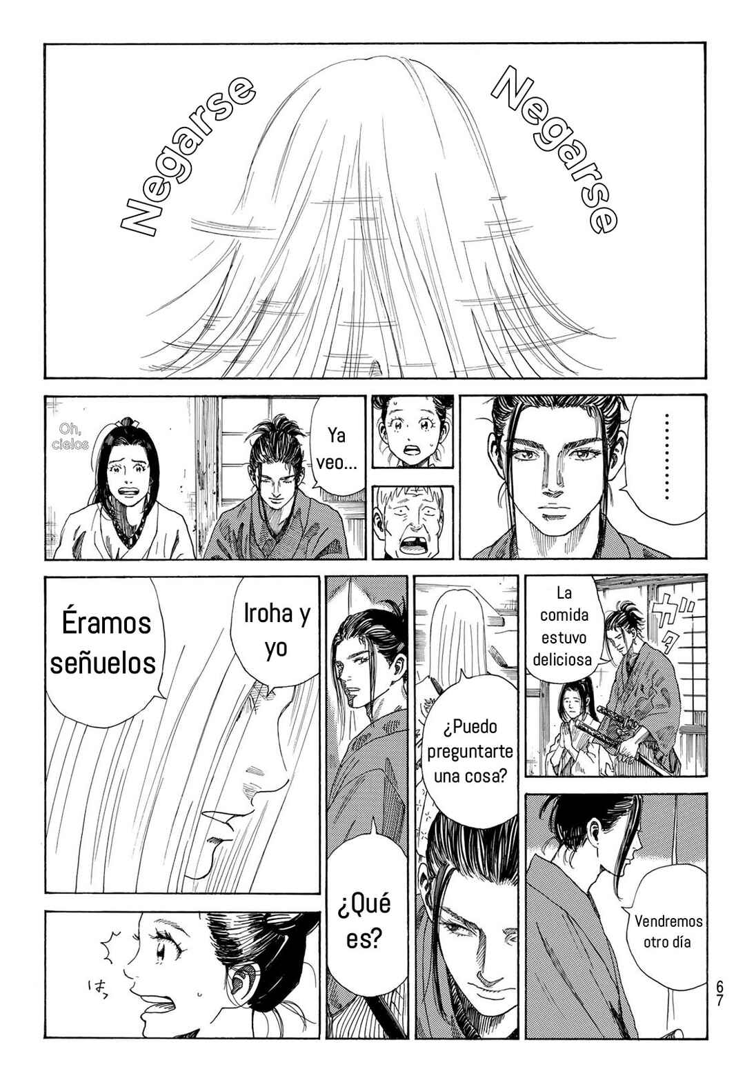 The Blue Wolves of Mibu Chapter 1 - Page 52