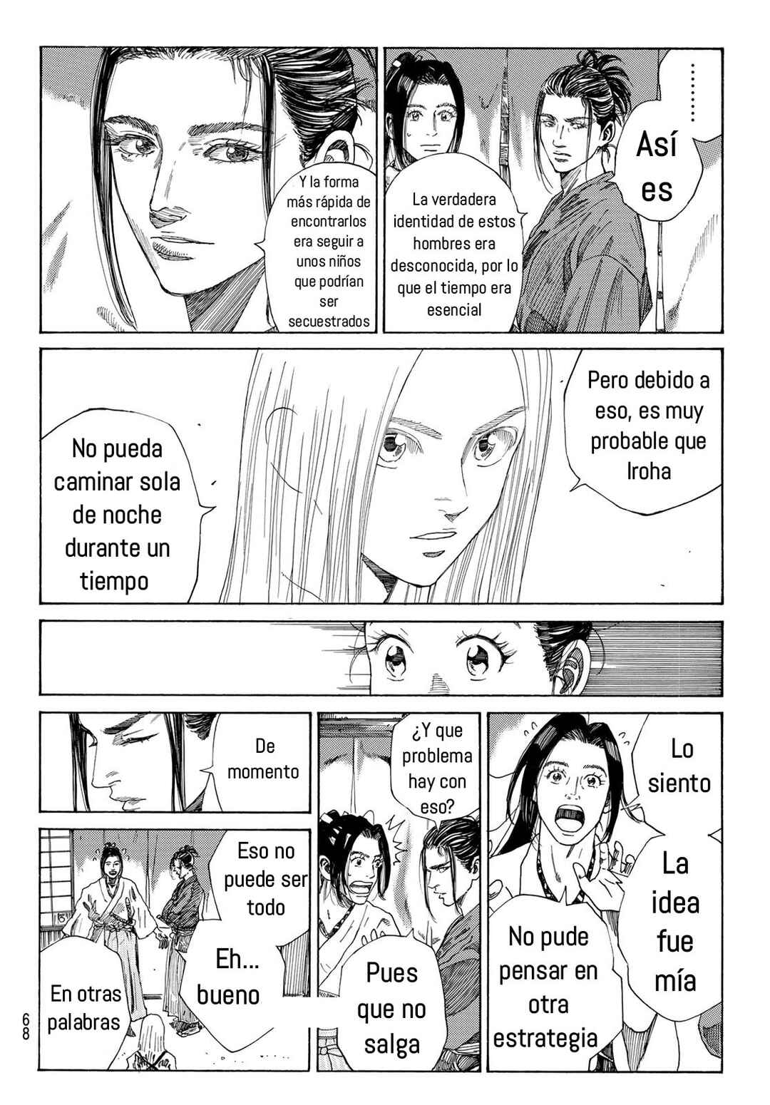 The Blue Wolves of Mibu Chapter 1 - Page 53