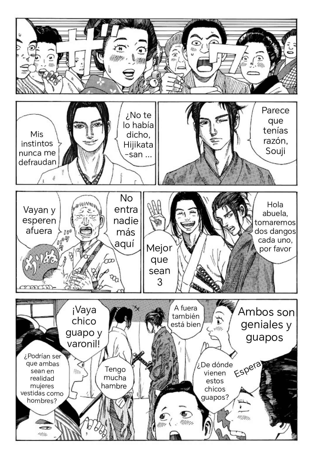 The Blue Wolves of Mibu Chapter 1 - Page 7