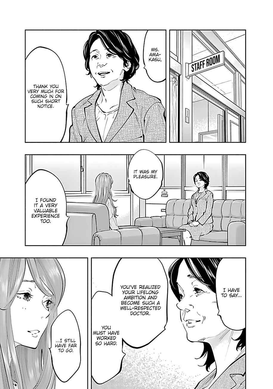 Radiation House Chapter 69 - Page 20