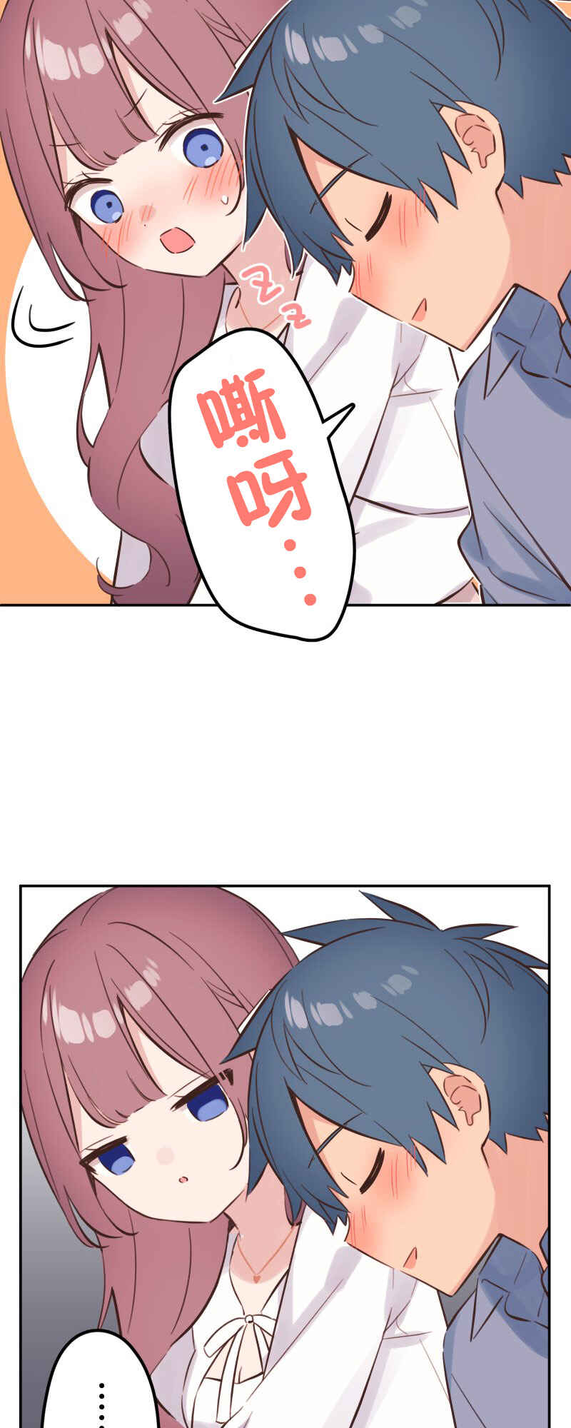 Waka-chan wa Kyou mo Azatoi Chapter 164 - Page 26