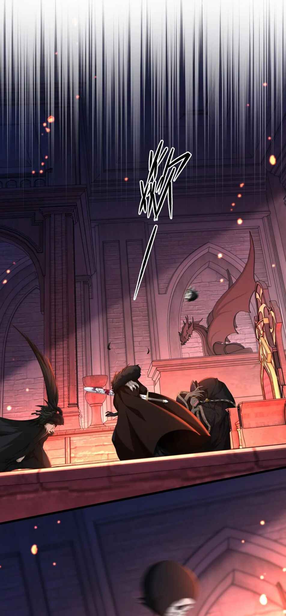 I Was Reborn as His Highness the Prince's Little Evil Dragon Chapter 58 - Page 4