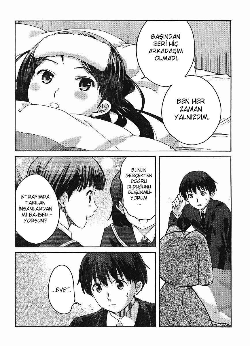 Amagami - Precious Diary Chapter 5 - Page 4
