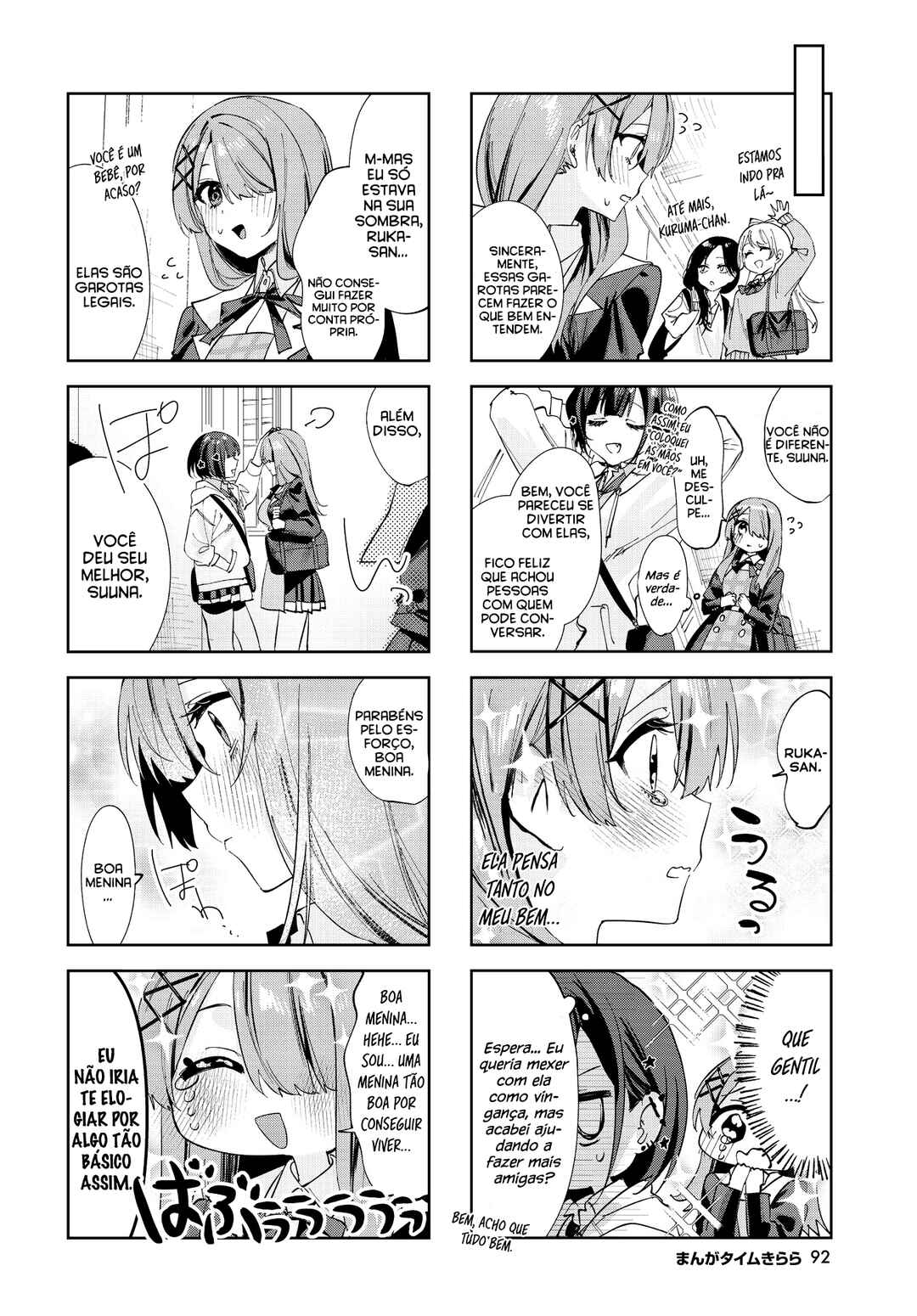 Koutsugou Semi-Friend Chapter 3 - Page 11