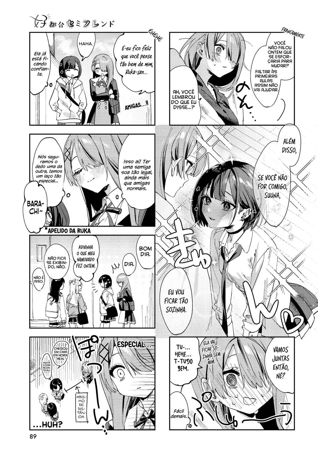 Koutsugou Semi-Friend Chapter 3 - Page 8