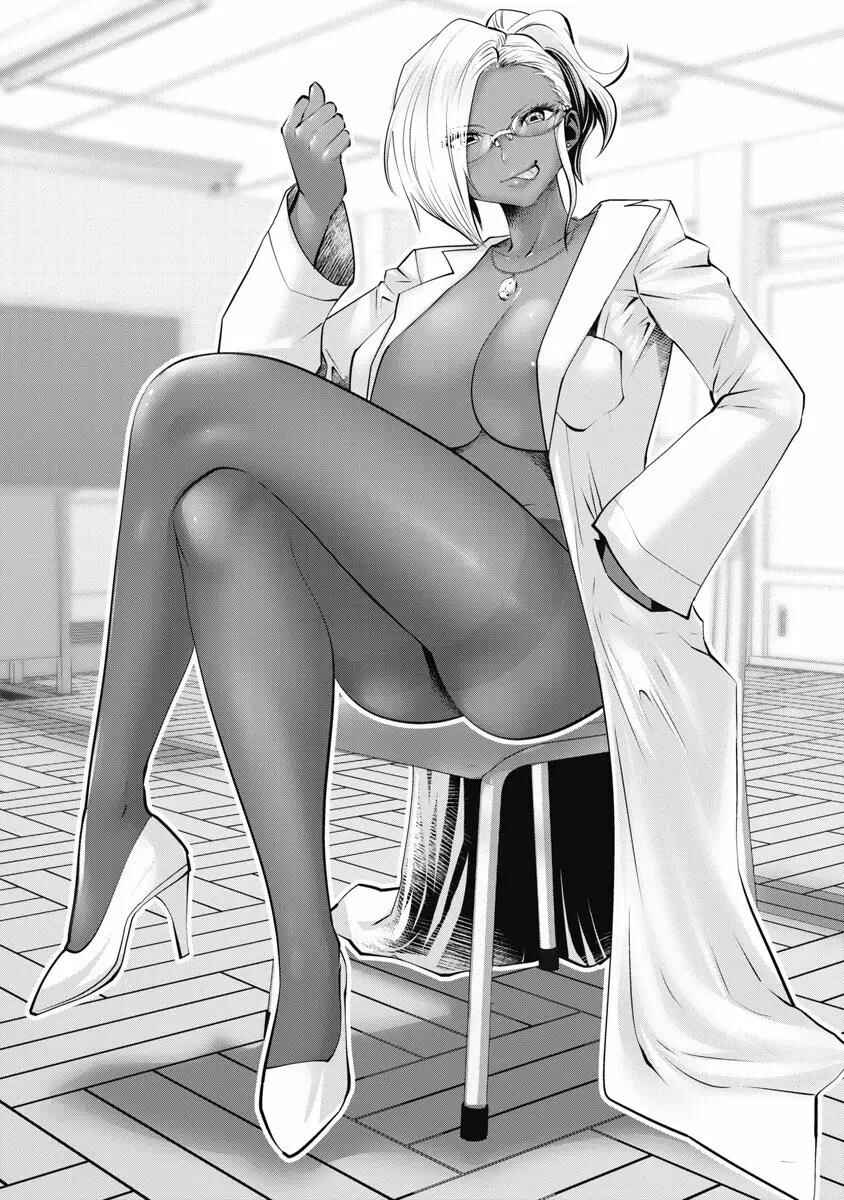 Black Gakkou ni Tsutomete Shimatta Sensei Chapter 7.1 - Page 21