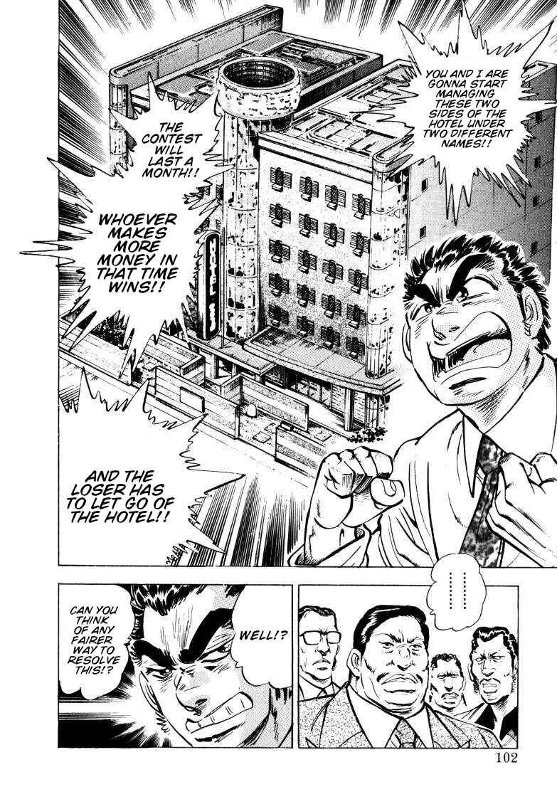 Sora Yori Takaku Chapter 150 - Page 4