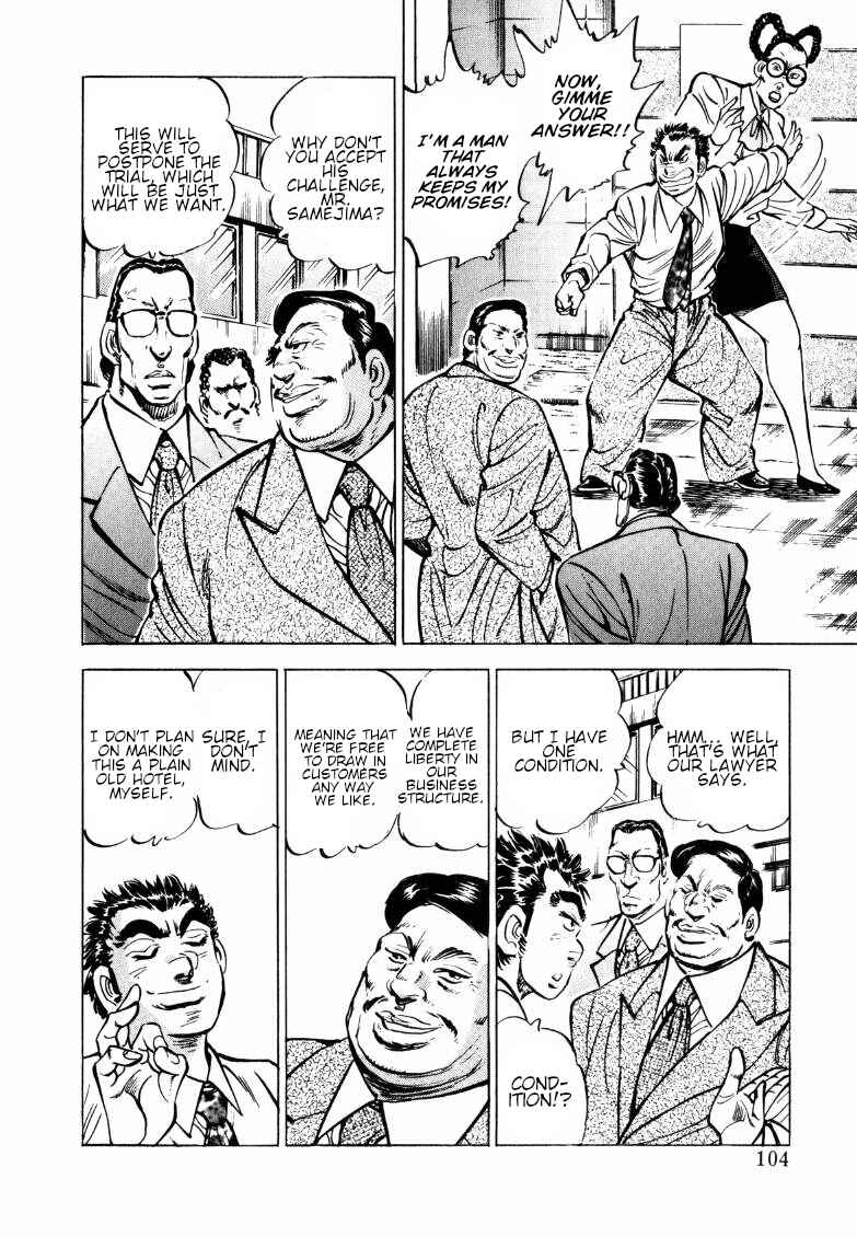 Sora Yori Takaku Chapter 150 - Page 6