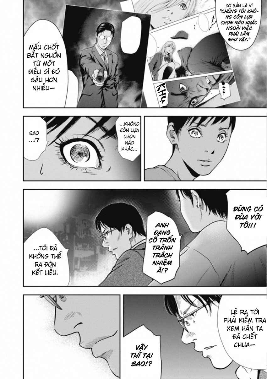 Gift± Chapter 154 - Page 10