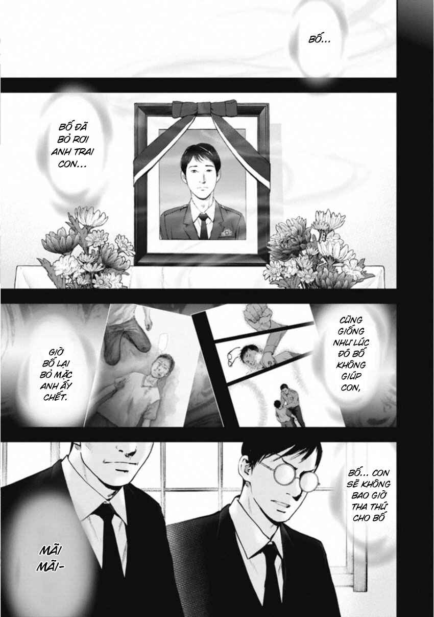 Gift± Chapter 154 - Page 15