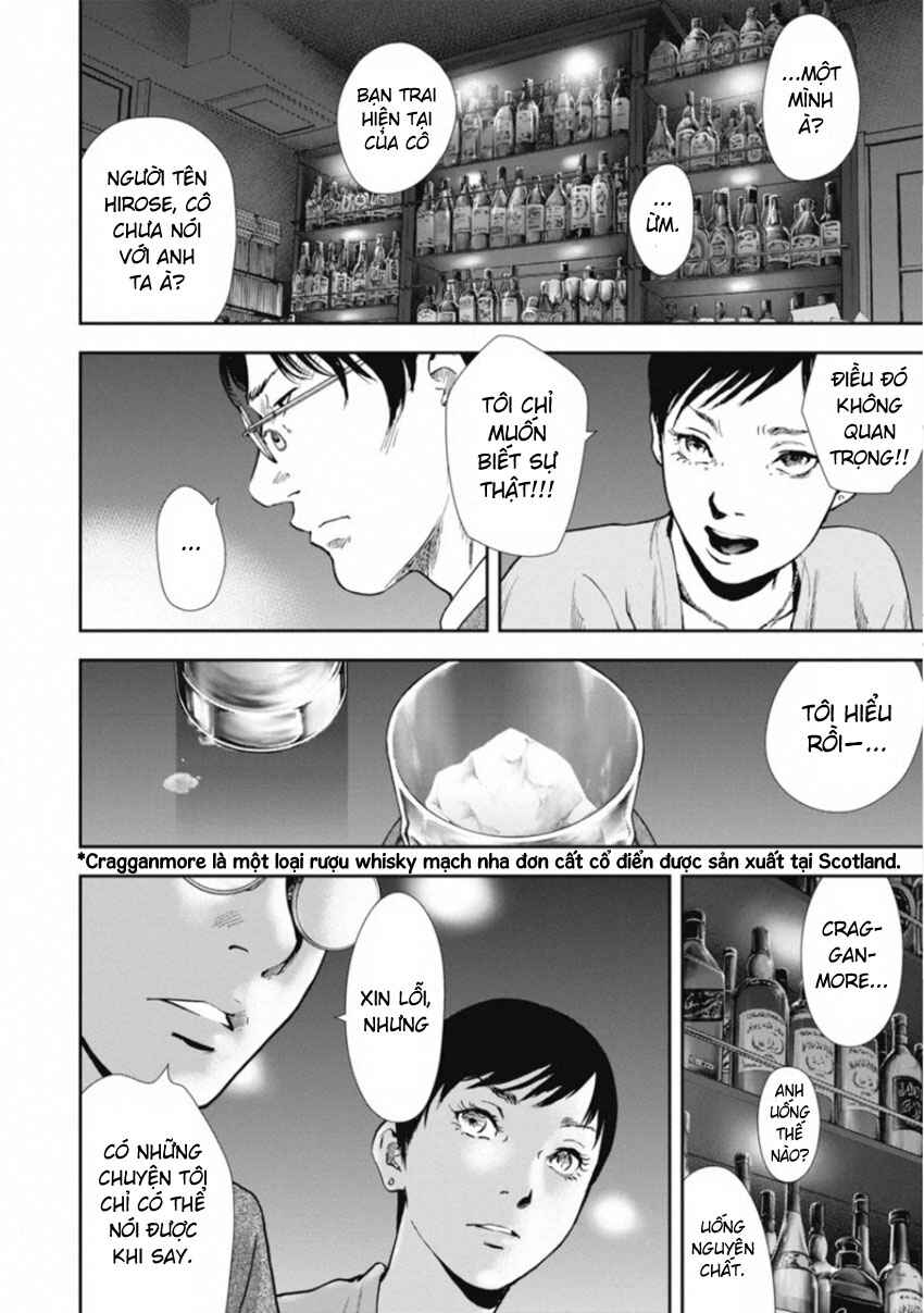 Gift± Chapter 154 - Page 8