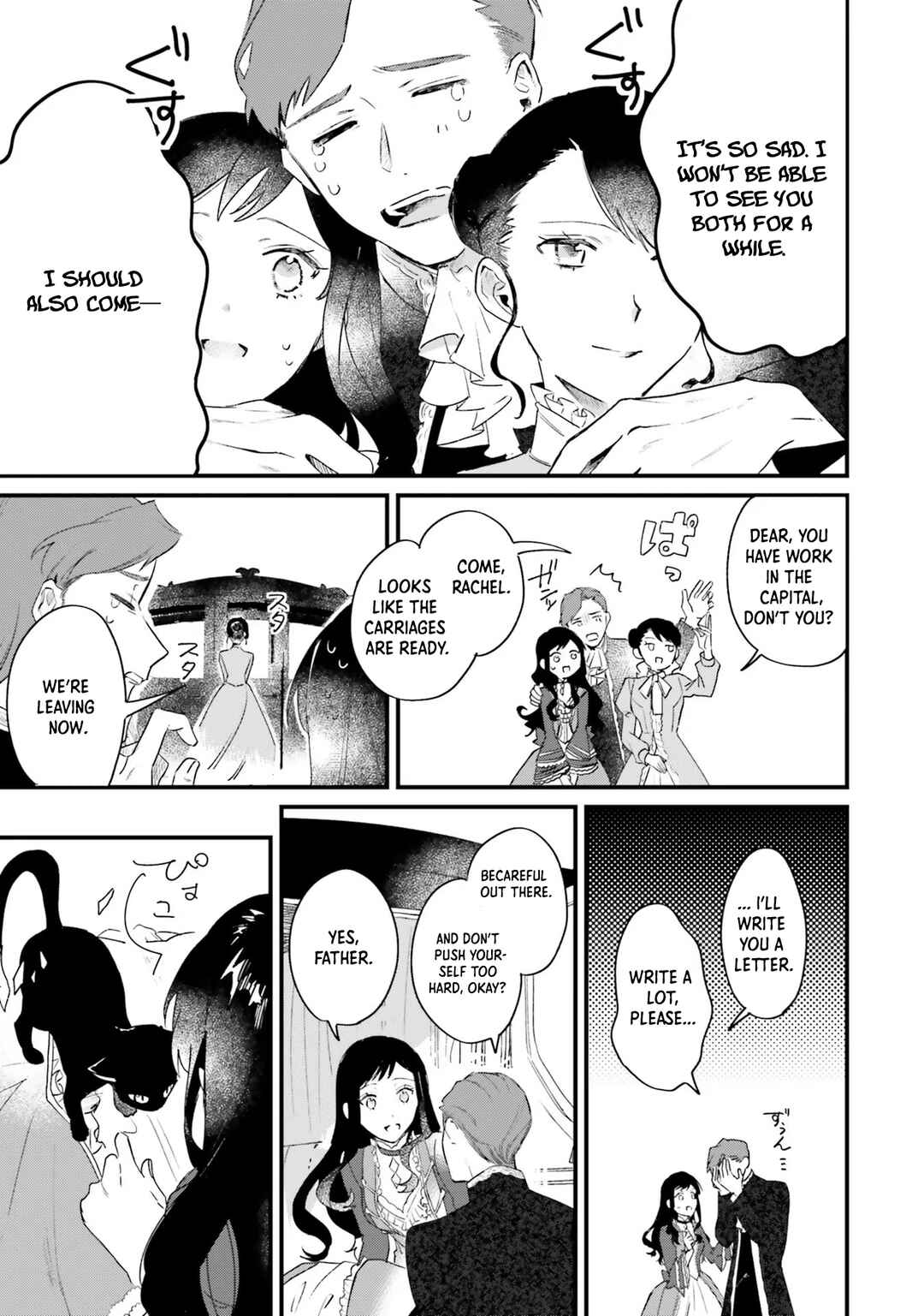 Gyakkou Shita Akuyaku Reijou wa, Naze ka Maryoku wo Ushinattanode Shinsou no Reijou ni Narimasu Chapter 7 - Page 2