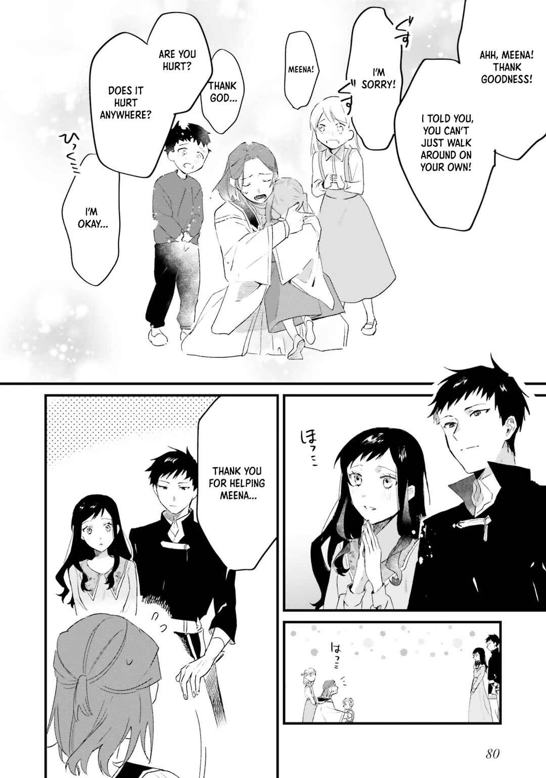 Gyakkou Shita Akuyaku Reijou wa, Naze ka Maryoku wo Ushinattanode Shinsou no Reijou ni Narimasu Chapter 7 - Page 25
