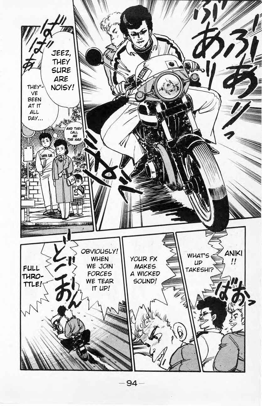 Bari Bari Legend Chapter 5 - Page 2