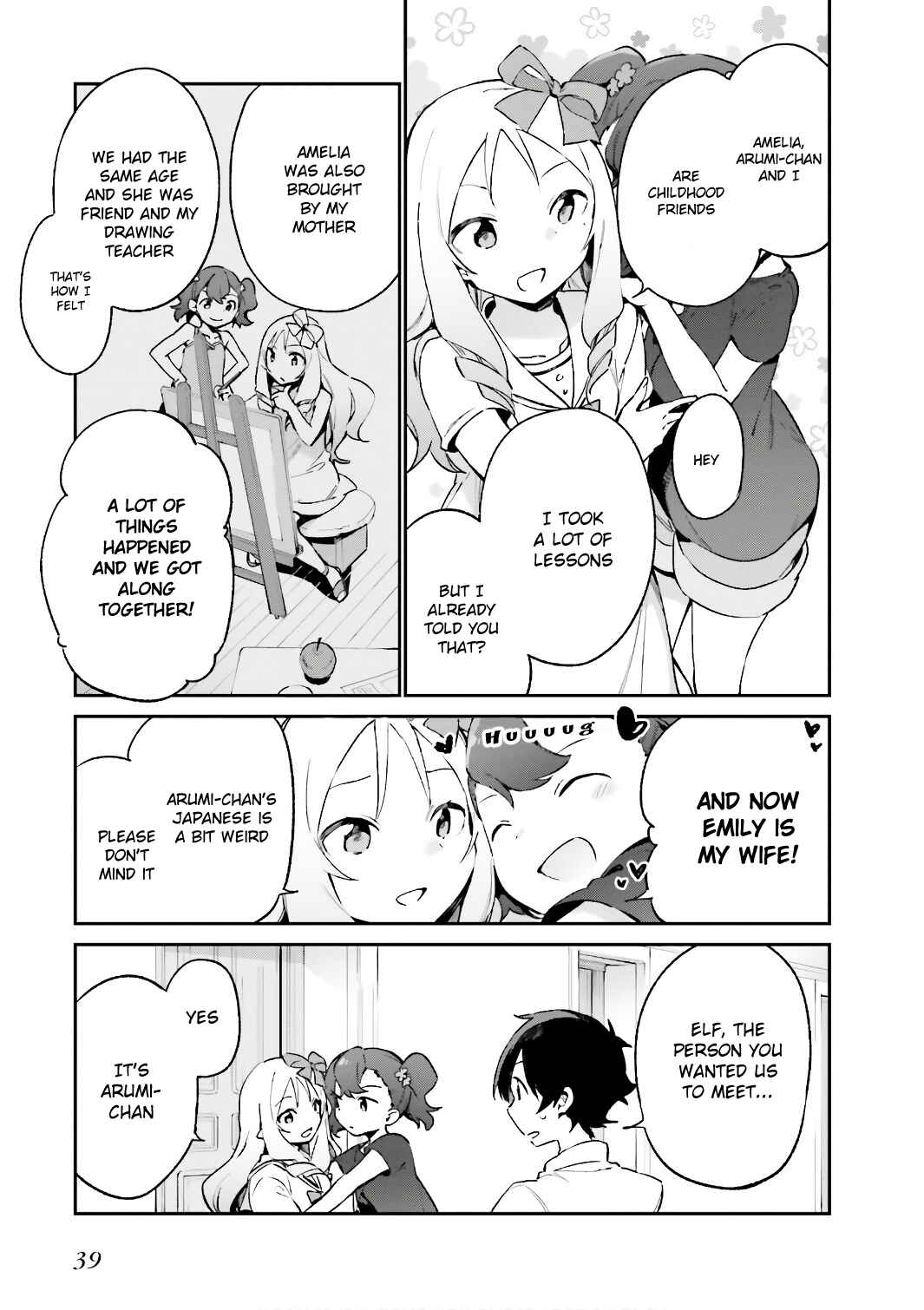 Eromanga Sensei Chapter 40 - Page 13