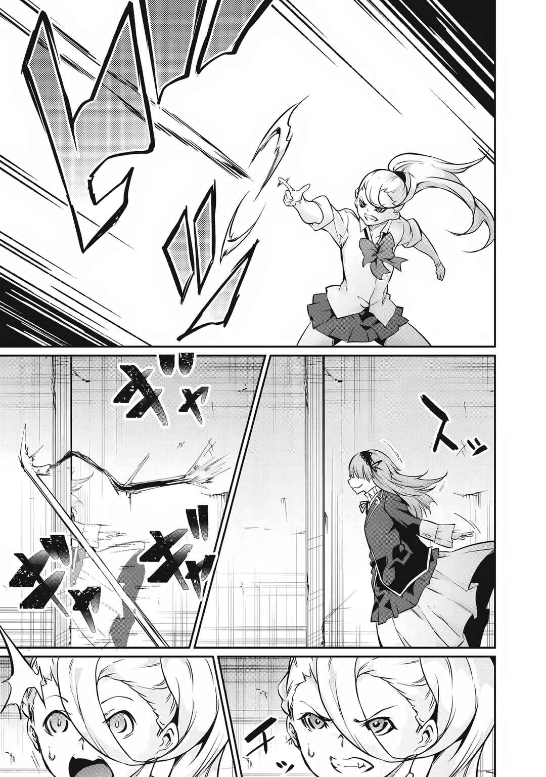 Hacking Ghost ~Karada ni Shika Kachi no Nai Gakuen~ Chapter 36 - Page 3