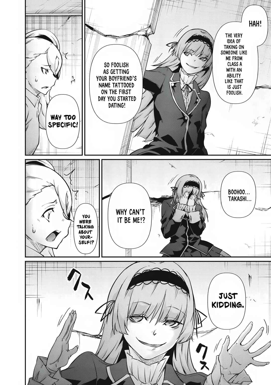Hacking Ghost ~Karada ni Shika Kachi no Nai Gakuen~ Chapter 36 - Page 6
