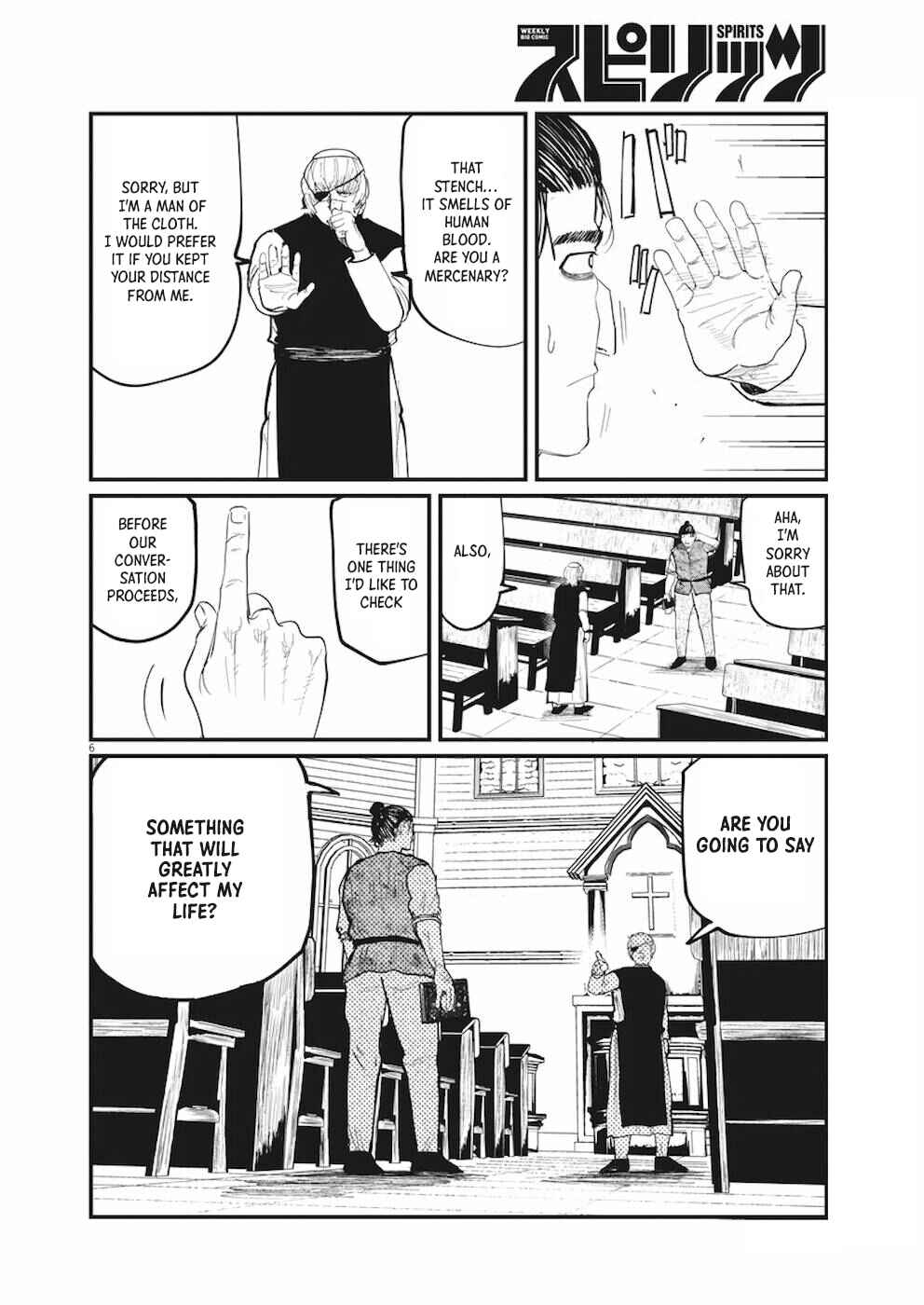 Orb: On the Movements of the Earth Chapter 11 - Page 2