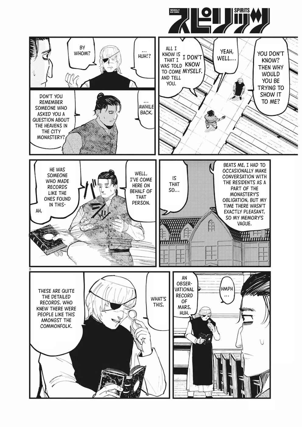 Orb: On the Movements of the Earth Chapter 11 - Page 4