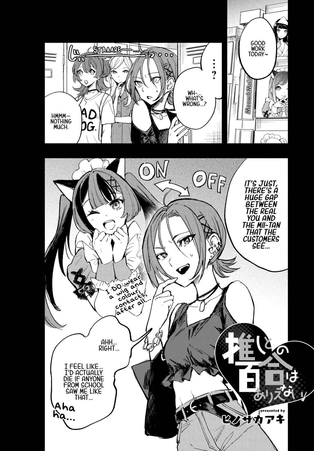 Oshi to no Yuri wa Arienai! Chapter 8 - Page 2