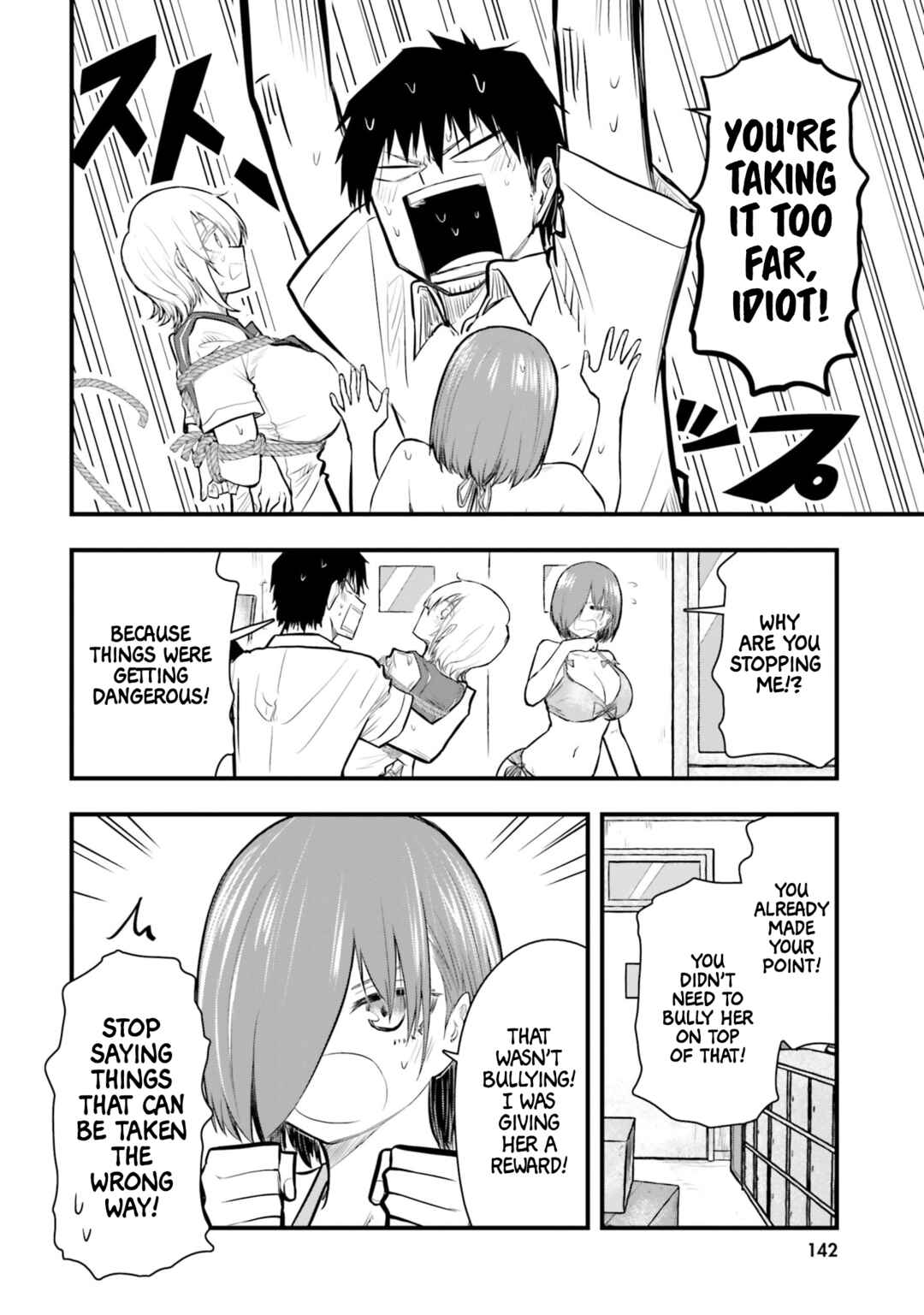 Chiguhagu Trick Chapter 21 - Page 12
