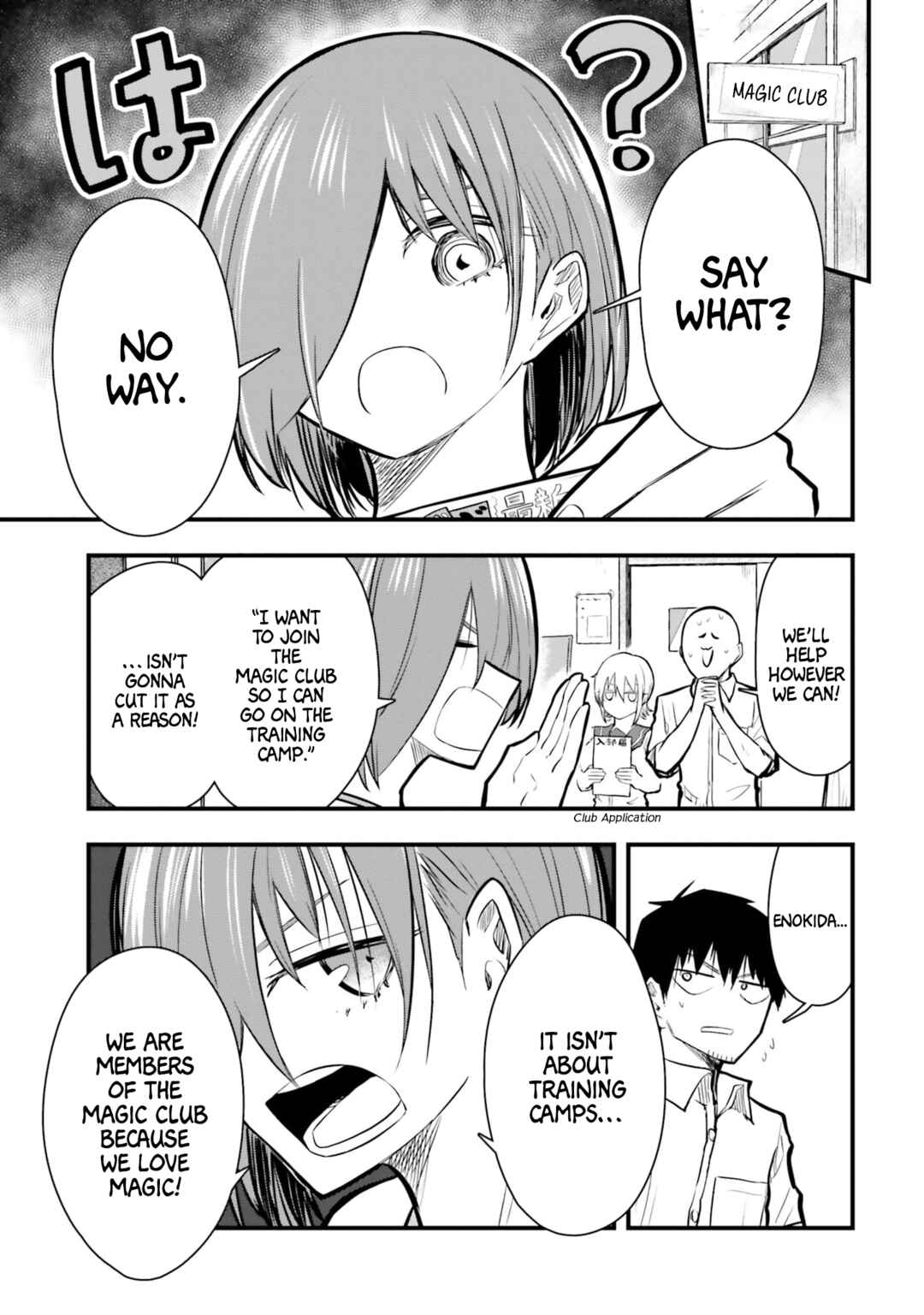 Chiguhagu Trick Chapter 21 - Page 3