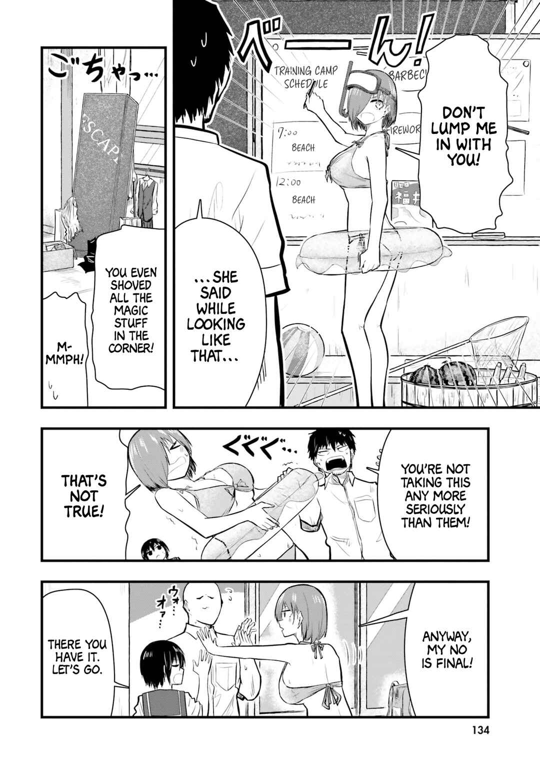 Chiguhagu Trick Chapter 21 - Page 4